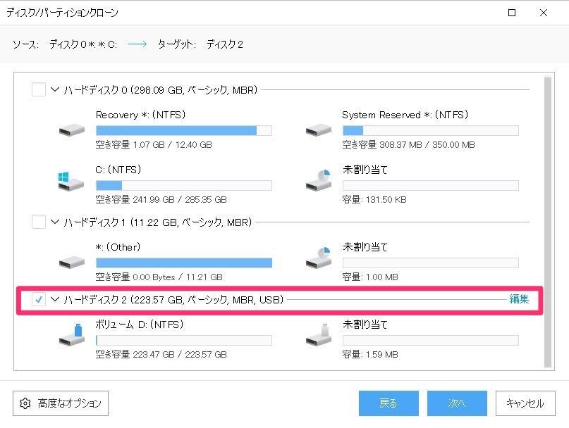 SONY - VAIO 地デジ BS/CS W録画 i5 SSD Win10 Officeの+alummaq.com.br