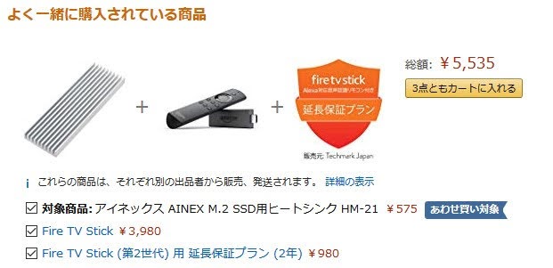 レビュー Amazon Fire Tv Stick の熱暴走 フリーズ 対策として M 2 Ssd用のヒートシンクを取り付けた N Blog