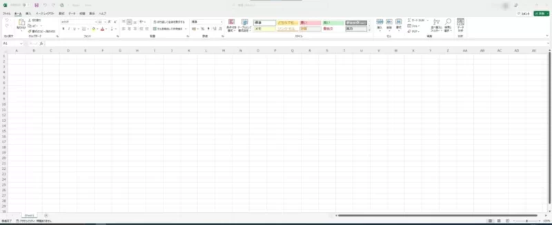 Excelのスクショ